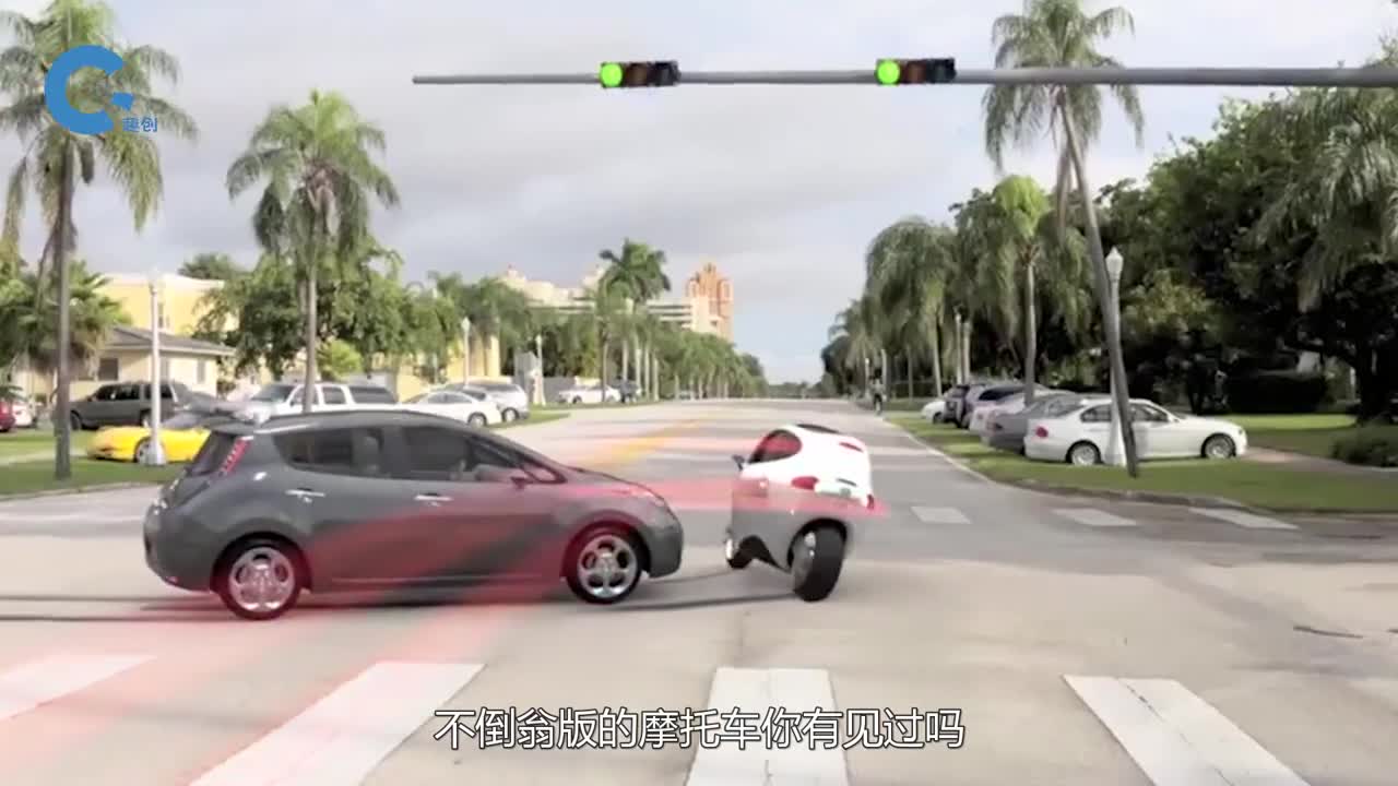 不倒翁版摩托车怎么撞也撞不倒它它的原理是什么