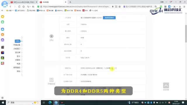 笔记本电脑内存怎么选1