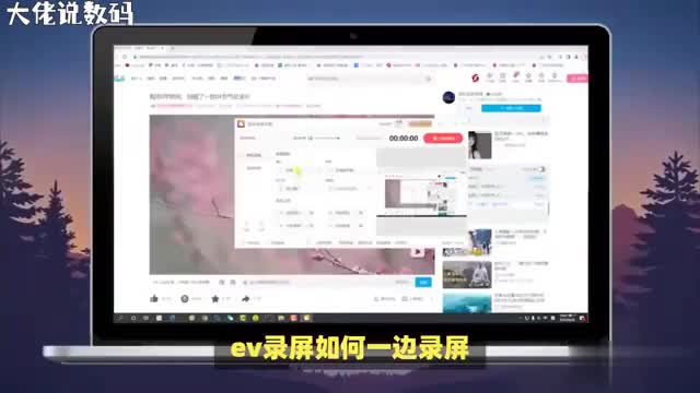 ev录屏录制屏幕与面部实时互动让你直播或录制教程更生动有
