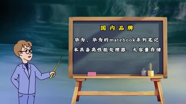 电脑品牌有哪些牌子