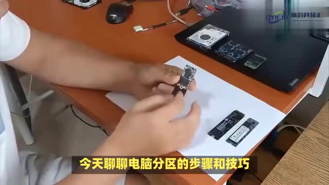 电脑分区如何划分硬盘空间更合理