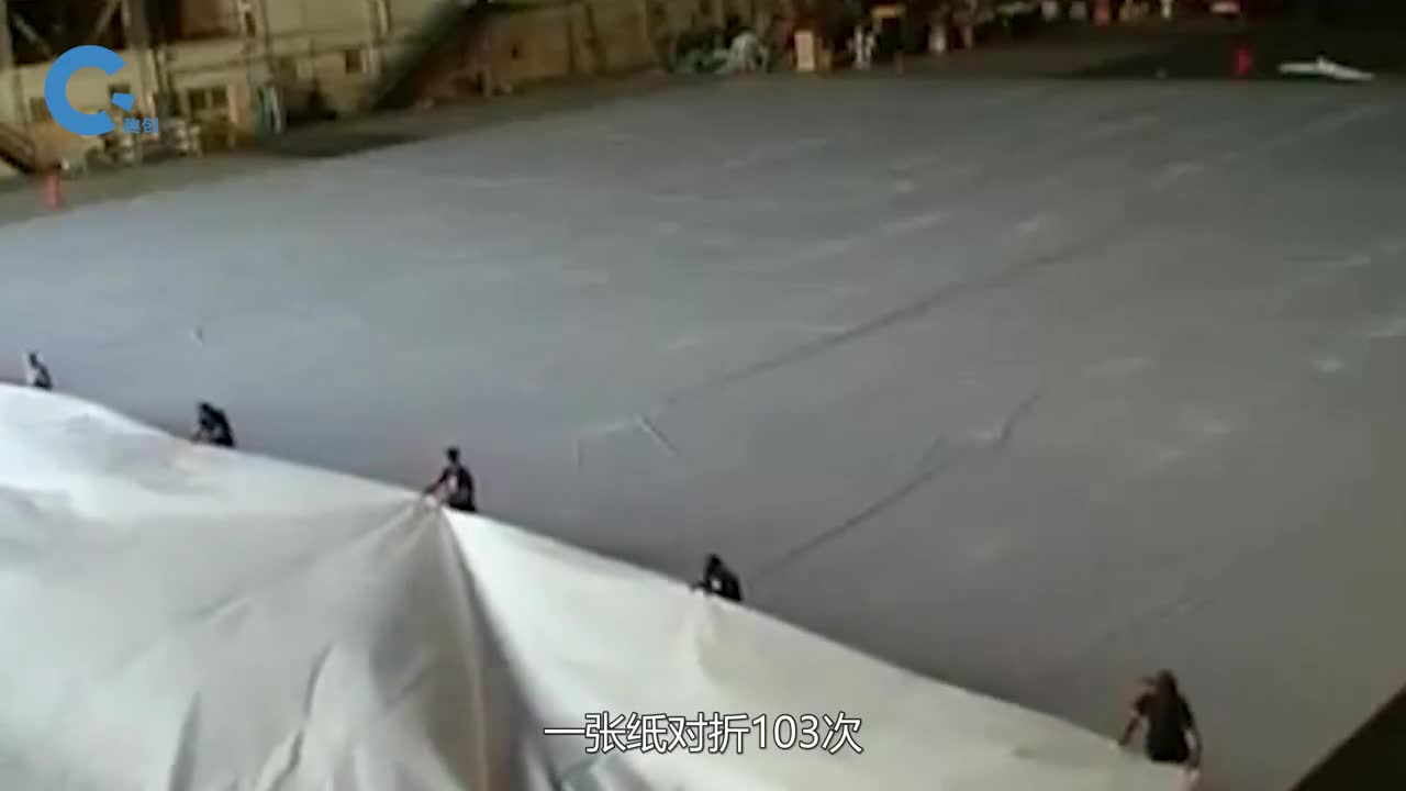 一张纸对折103次宇宙也放不下了吗看完就明白了