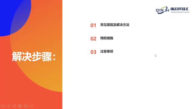 电脑技巧电脑风扇一直响个不停是什么原因