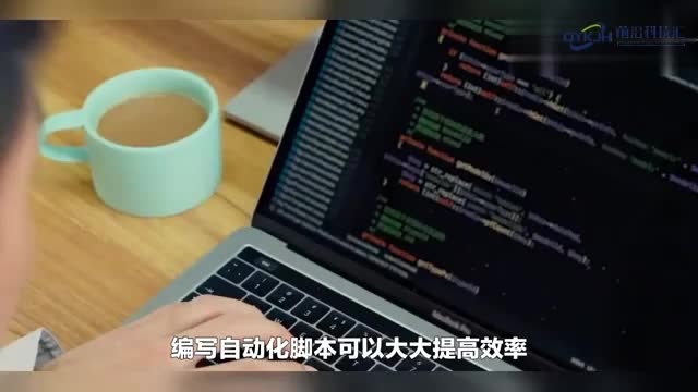 编写不可思议的自动化脚本让编程为你完成重复性工作