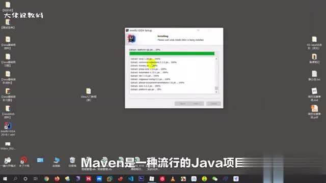 Maven是如何简化Java项目构建的过程