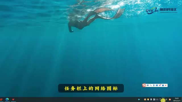 电脑dns异常上不了网怎么解决