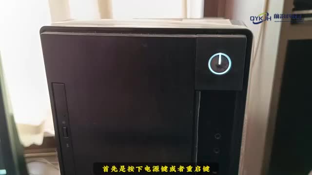 电脑开不了机三个键搞定