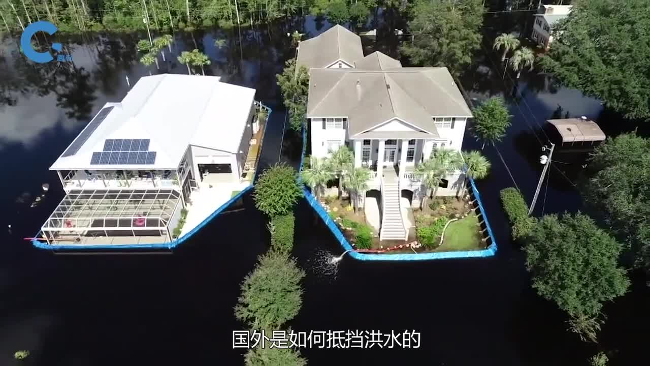 不可思议的防洪挡板在房子周围摆一圈能把一米高的水挡在外面