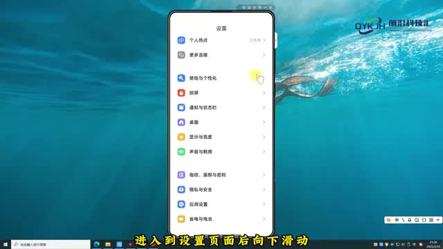 为什么手机充电速度变慢了