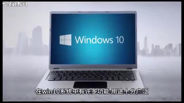 Win10系统开机提示无法启动SENS服务怎么办