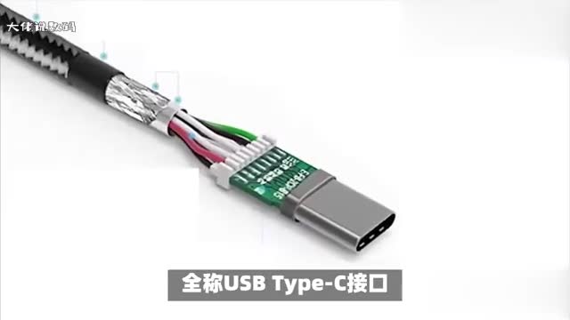 TypeC是什么接口用在哪些地方使用方法是怎样的