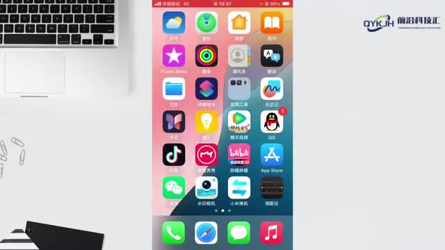 苹果手机打字怎么换到下一行