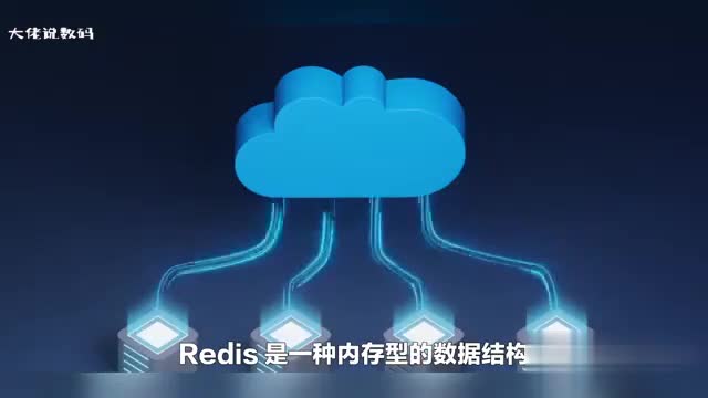 Redis集群的主从复制模型是什么