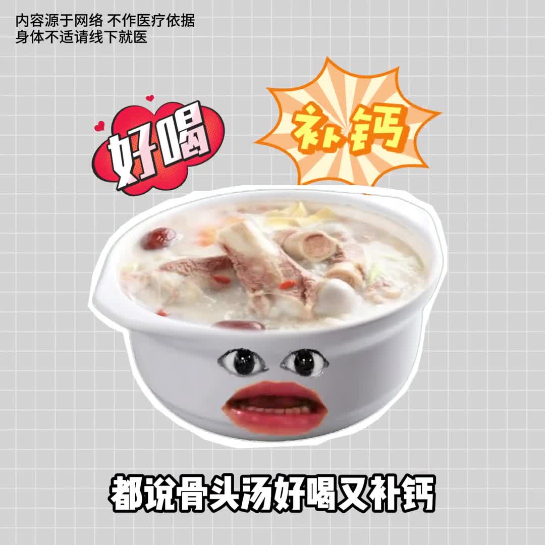 这是一条容易被踢出家族群聊的冷知识请谨慎分享