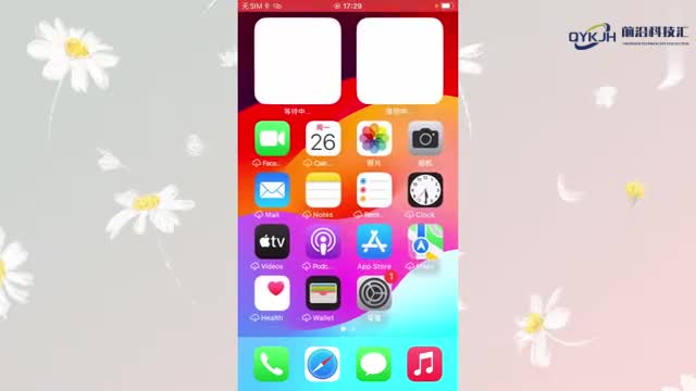 苹果手机电量百分比怎么弄