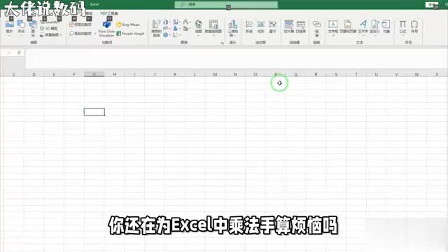 Excel中隐藏的乘法利器让你轻松搞定数据运算