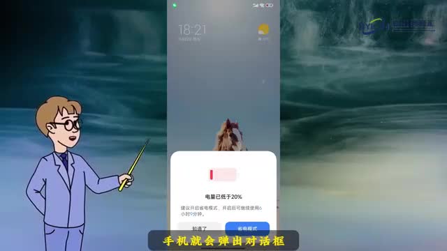 新手机一般剩余多少电量充电合适