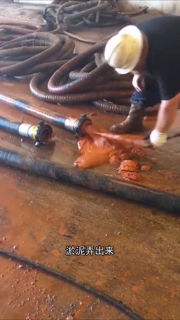 管道内堵塞的淤泥