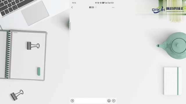 第一个人怎么发起接龙