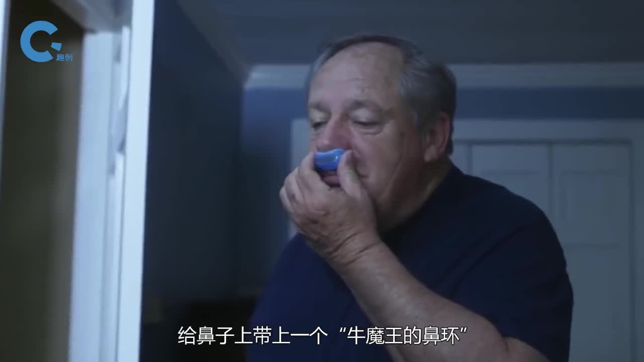 不可思议的止鼾神器把它塞到鼻孔上就能让打呼噜的人闭嘴