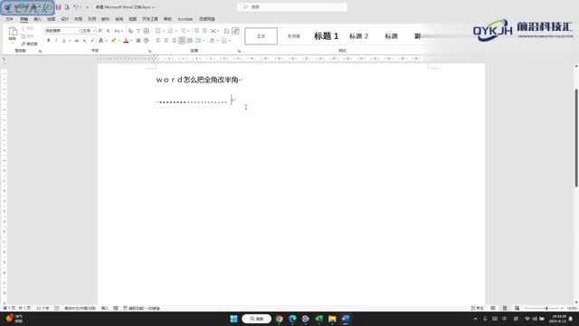 word怎么打勾号打入已有方框中