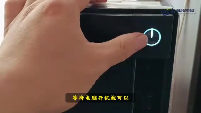 电脑小白入门教程