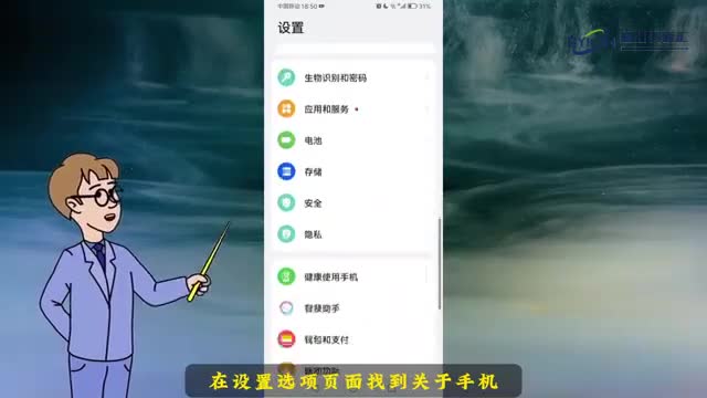 华为手机连接电脑怎么传输文件和照片