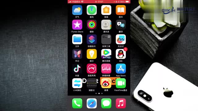 苹果手机录屏功能在哪里