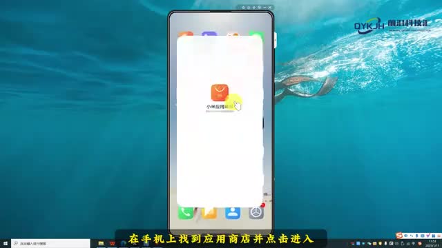 应用软件是指哪些