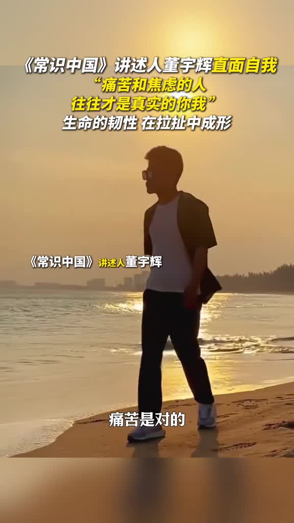 痛苦和焦虑的人往往才是真实的你我深夜的自我较劲是黎明前的必修课