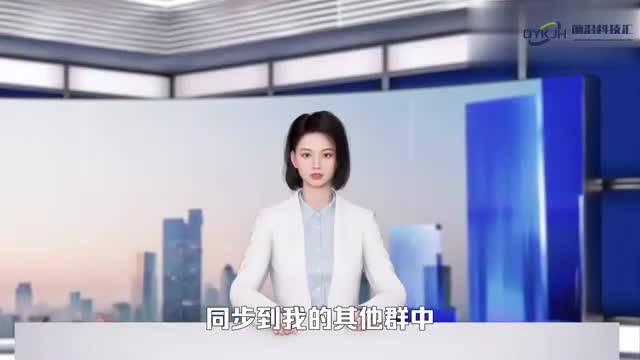 qq群作业怎么布置