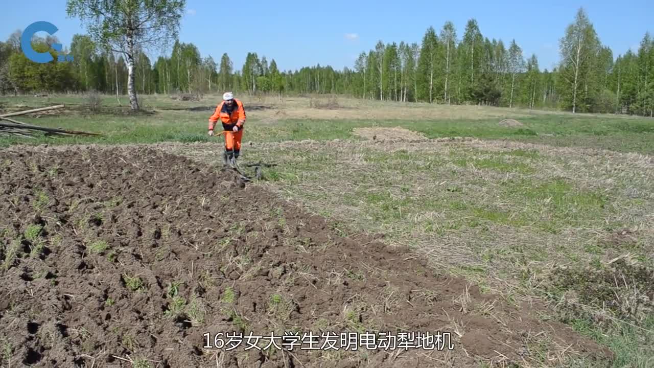 16岁女大学生发明电动犁地机犁地效率嘎嘎好造价不到300元
