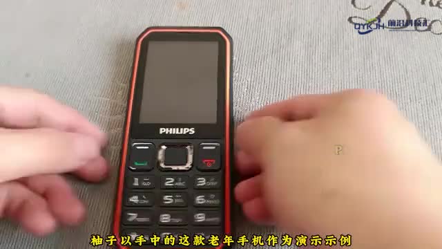 老年机仅限紧急呼叫怎样解除