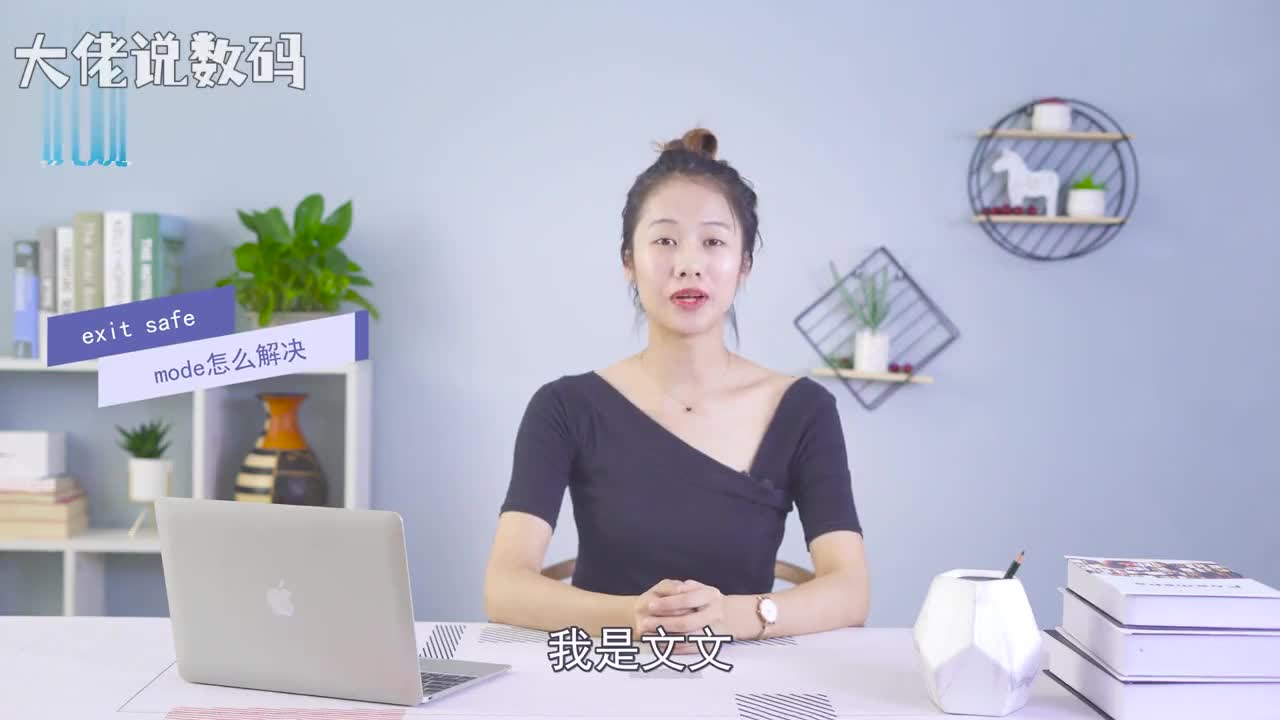 exitsafemode怎么解决越狱手机才会出现ExitSafeMode即手机进入安全模式所有越狱后的功能都全部失效翻译成中文即为退出安全模式此问题的解决方法如下手动关机重启即可恢复正常在Cydia中已安装的插件列表里删除一些插件来排除可以选择哪些最近才安装的插件逐一排队问题如果所有插件都删除完了还是会出现这样的情况建议重新恢复越狱的系统