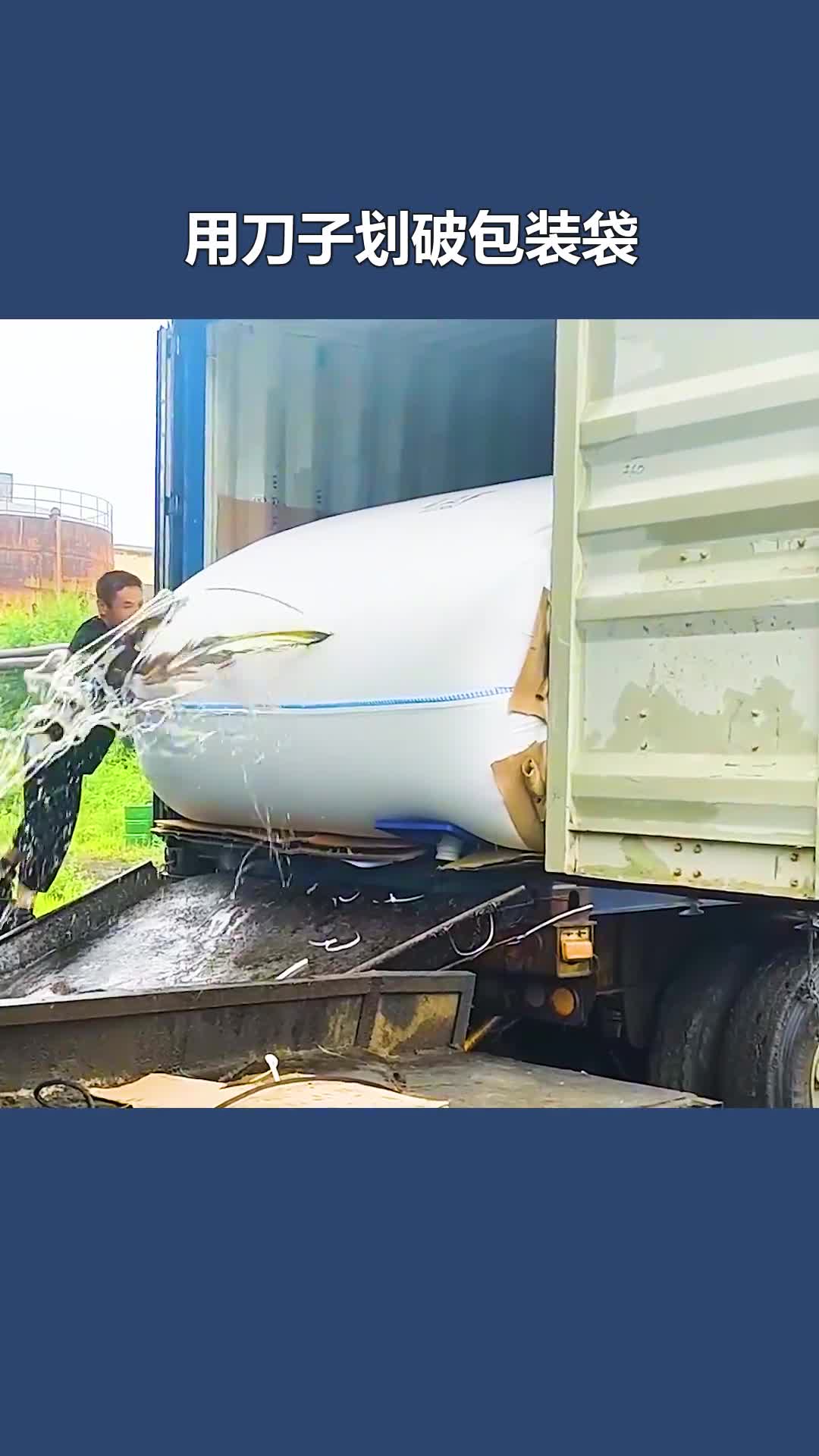 不可思议的层流现象水流就像静止了一样