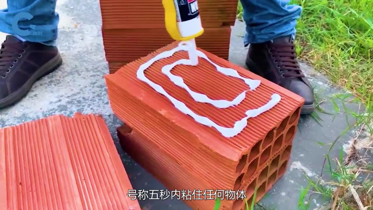 不可思议的瞬时粘合剂五秒内牢牢粘住物体在水里也能使用