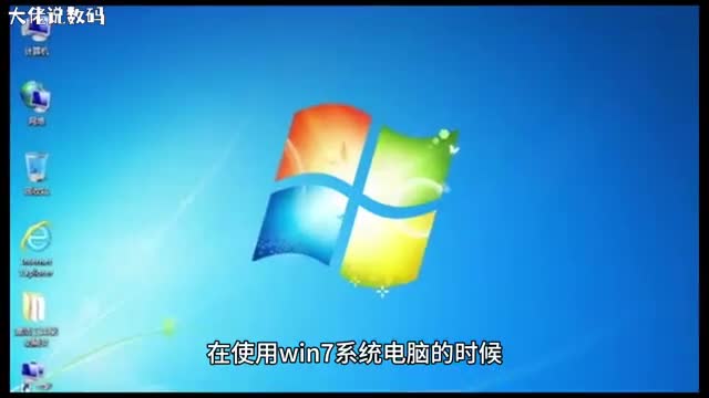 Win7系统创建宽带连接的操作方法