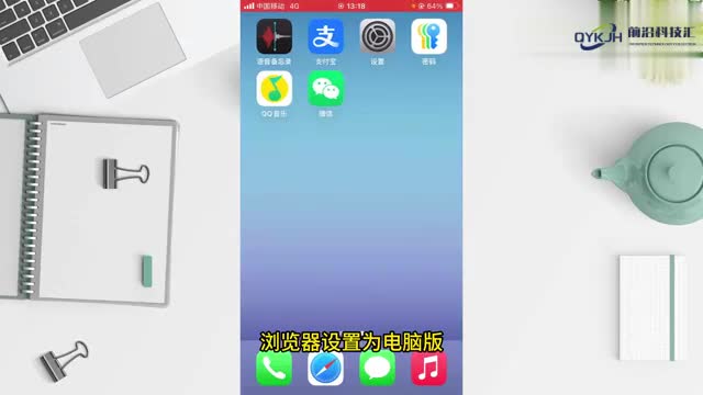 浏览器怎么设置电脑版