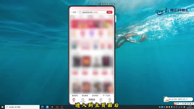 猫眼怎么转人工