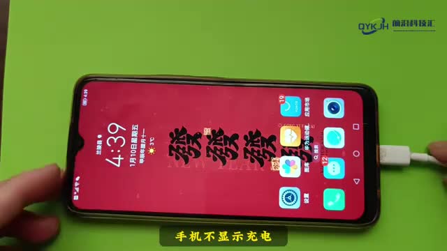 充电线充不上电怎么办简单几步教会你