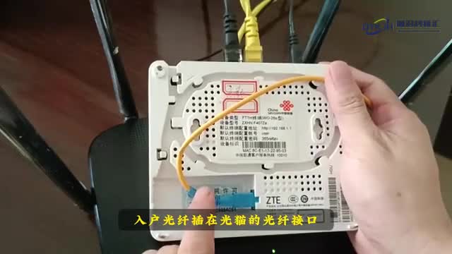 光猫和路由器怎么连接