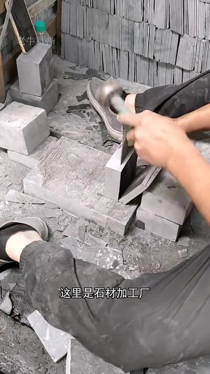 什么是板岩它的作用又是什么