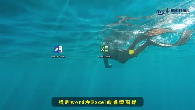 word和excel有什么区别1