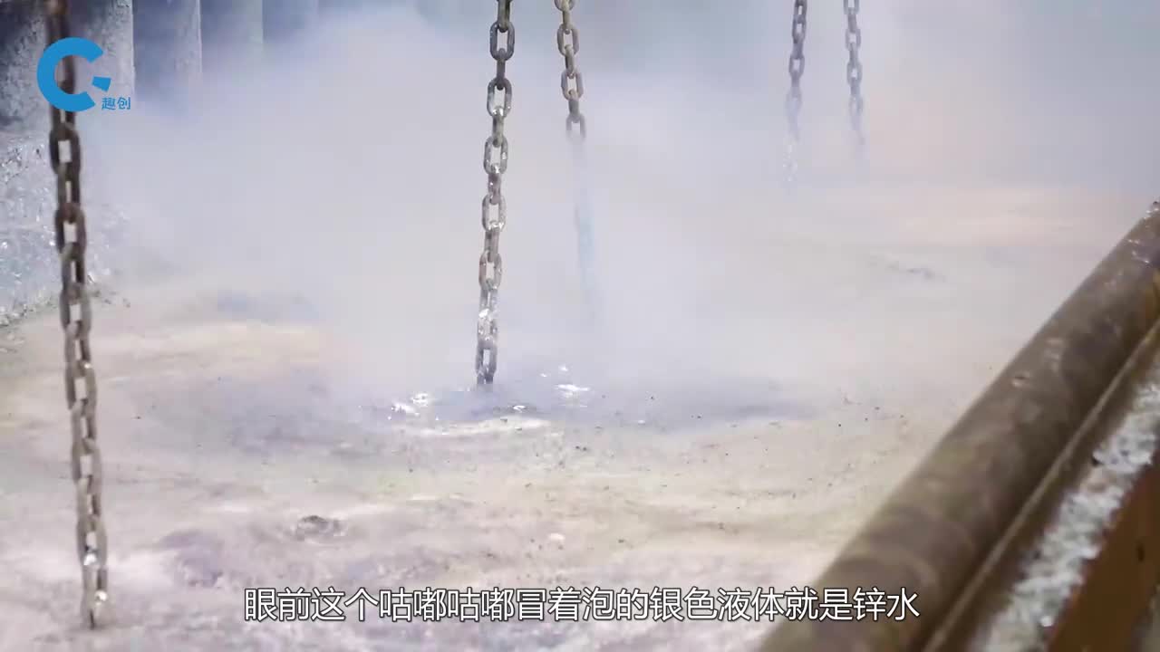 不可思议的镀锌工艺钢材在高温锌水里泡一会延长十年使用寿命