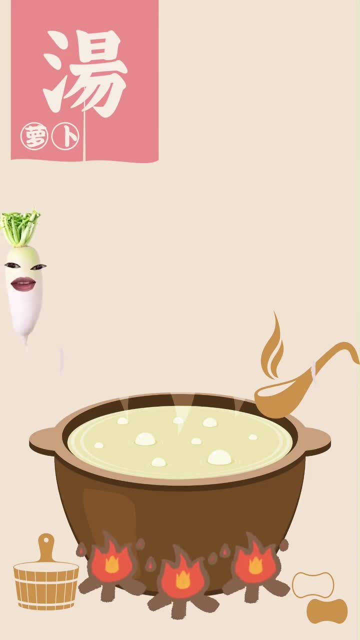 白萝卜青萝卜紫萝卜这货居然是萝卜界里的间谍你这么多年你白吃了吗