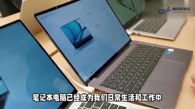 笔记本电脑性价比排行选购心仪的笔记本不再困难