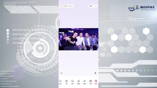 美图秀秀怎么把人物p掉