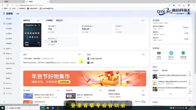 短视频剪辑真的能赚到钱吗