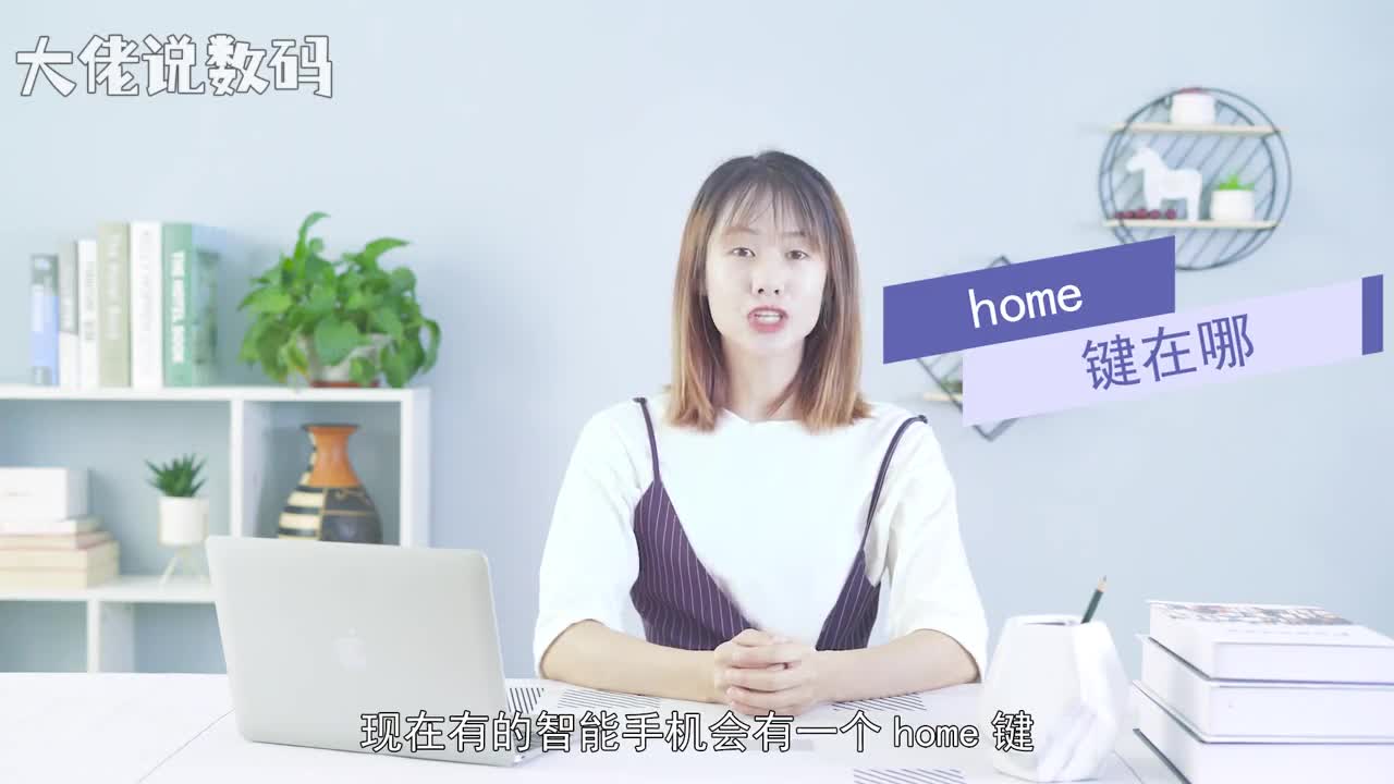 home键在哪手机打开设置进入设置后选择通用进入到通用界面后选择辅助功能在选项中选择辅助触控开启辅助触控开关即可