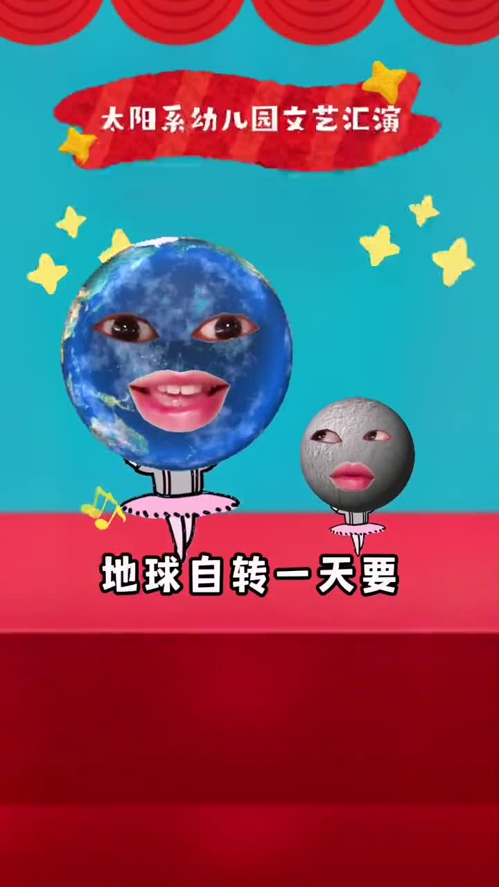 在月球待一天有多长